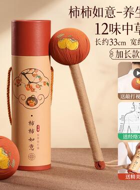 高档养艾锤生家用健康颈按摩棒子经络捶背神器艾肩制草品艾灸敲打