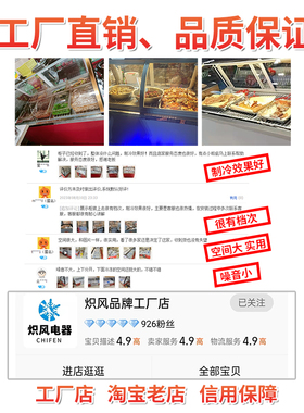 冰粉展示柜冷藏保鲜柜商用水果捞串串四果汤摆摊车冰粥机清补凉柜