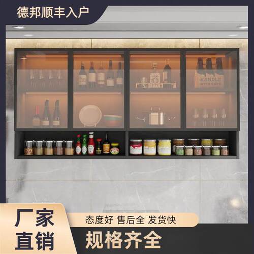 实木吊柜墙上壁柜家用酒柜壁橱厨房玻璃挂柜阳台卫生间储物柜 - 图2