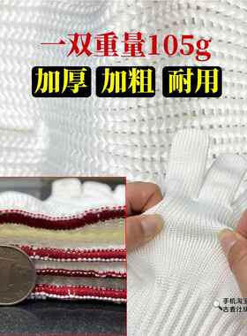 烧烤撒料师傅专用炒菜防烫油耐高温烤鸭煎饼炸串肠粉隔热五指手套