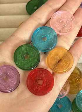 2.5cm彷古做旧五帝水晶玻璃康熙干 干隆摆件通宝钱币琉璃铜钱五帝