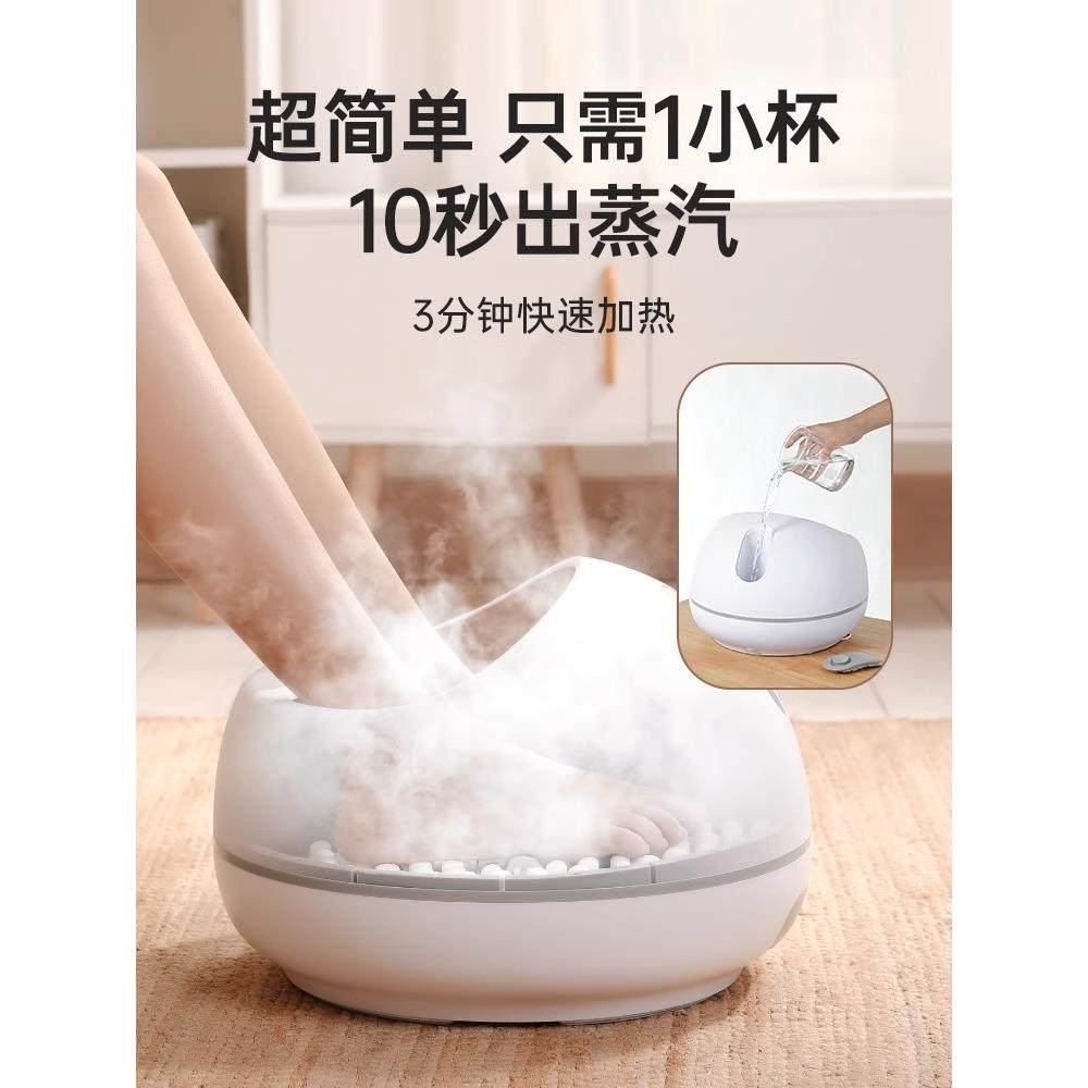 高档蒸汽神足浴机足浴熏蒸足浴机动摩加热家用全自恒温足按浴器,淘宝优惠券,粉丝福利购,淘宝优惠卷