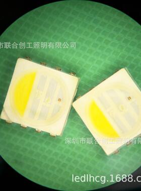 5050rgbW灯珠四合一超高亮5050RGBW正白暖白贴片LED灯珠