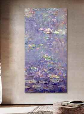 莫奈睡莲艺术抽象画新中式玄关装饰画客厅抽象荷花肌理画紫色挂画
