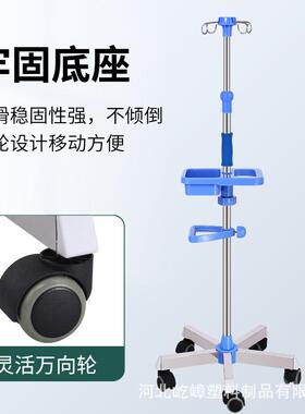 加厚落地移动输液架不锈钢点滴支架铸铁移动式点滴架吊瓶架便携式
