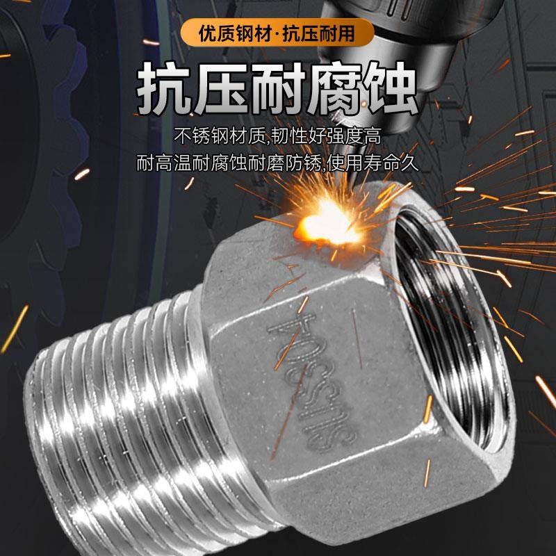 304不锈钢4分转6分1寸加厚内外丝直接对丝双内丝直接补芯接头配件,淘宝优惠券,粉丝福利购,淘宝优惠卷