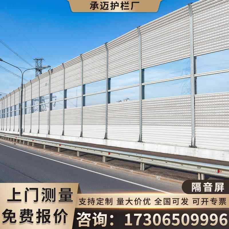 隔音屏围挡空调外机隔音板高速公路高架降噪墙充电桩声屏障消音板,淘宝优惠券,粉丝福利购,淘宝优惠卷
