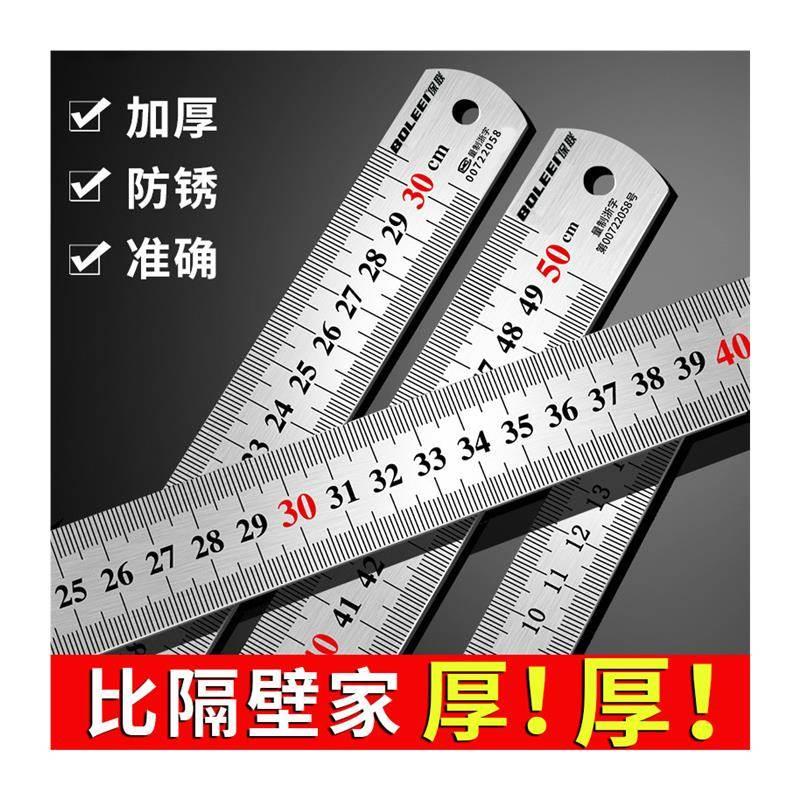 德国精工钢尺直尺不锈钢尺子钢板尺长刻度尺15cm30cm1米150mm - 图1