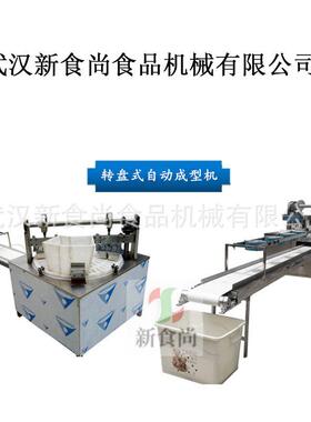 米通麦通成型机 米花糖冻米糖成型设备 厂家直供球形一口酥成型机