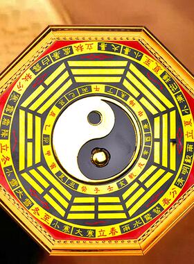 正品凹凸面八卦镜太极画镜家居纯铜摆件大门大、中、小挂