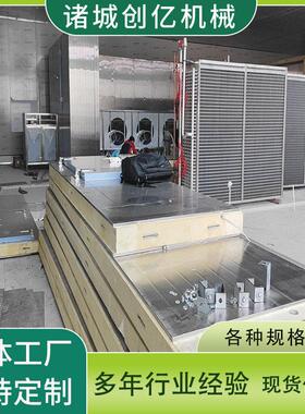 玉米粒青豆流态化速冻机浆果蔬菜快速冷冻设备大型隧道速冻机