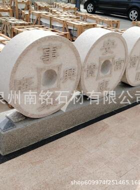 黄锈石雕刻铜钱乾隆通宝五帝钱景区古镇刻字石头古币五帝钱纯铜