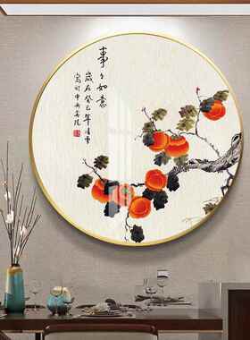 百福图玄关装饰画字画新中式走廊福字喜庆挂画客厅背景墙圆形壁画