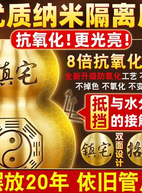 铜葫芦五帝钱挂件纯黄铜开 口空心黄绳六帝钱装朱砂客厅工艺品摆