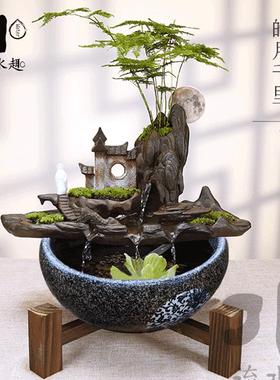 高档水趣 流水陶瓷流新中式鱼缸饰摆办件装公室风水招财创意摆设