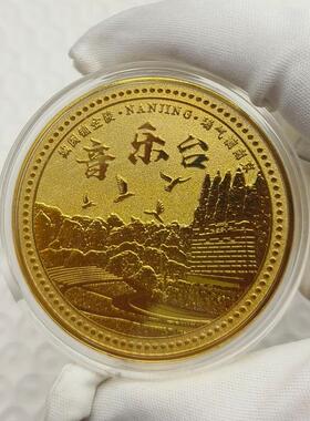 南京博物馆纪念章夫子庙旅游景点随手礼音乐台礼品牛首山中山陵币