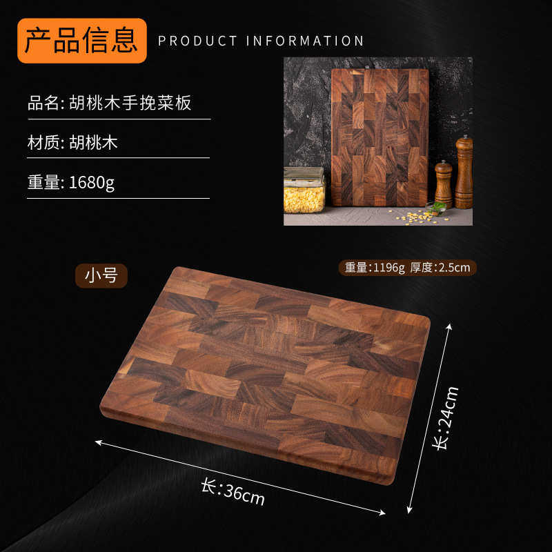 工厂现货胡桃木菜板实木拼接砧板切菜板家用双面案板厨房水果粘板,淘宝优惠券,粉丝福利购,淘宝优惠卷