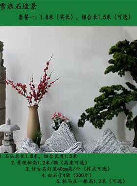 雪浪石切片组合景观石枯山水庭院造景假山石室内摆件装饰