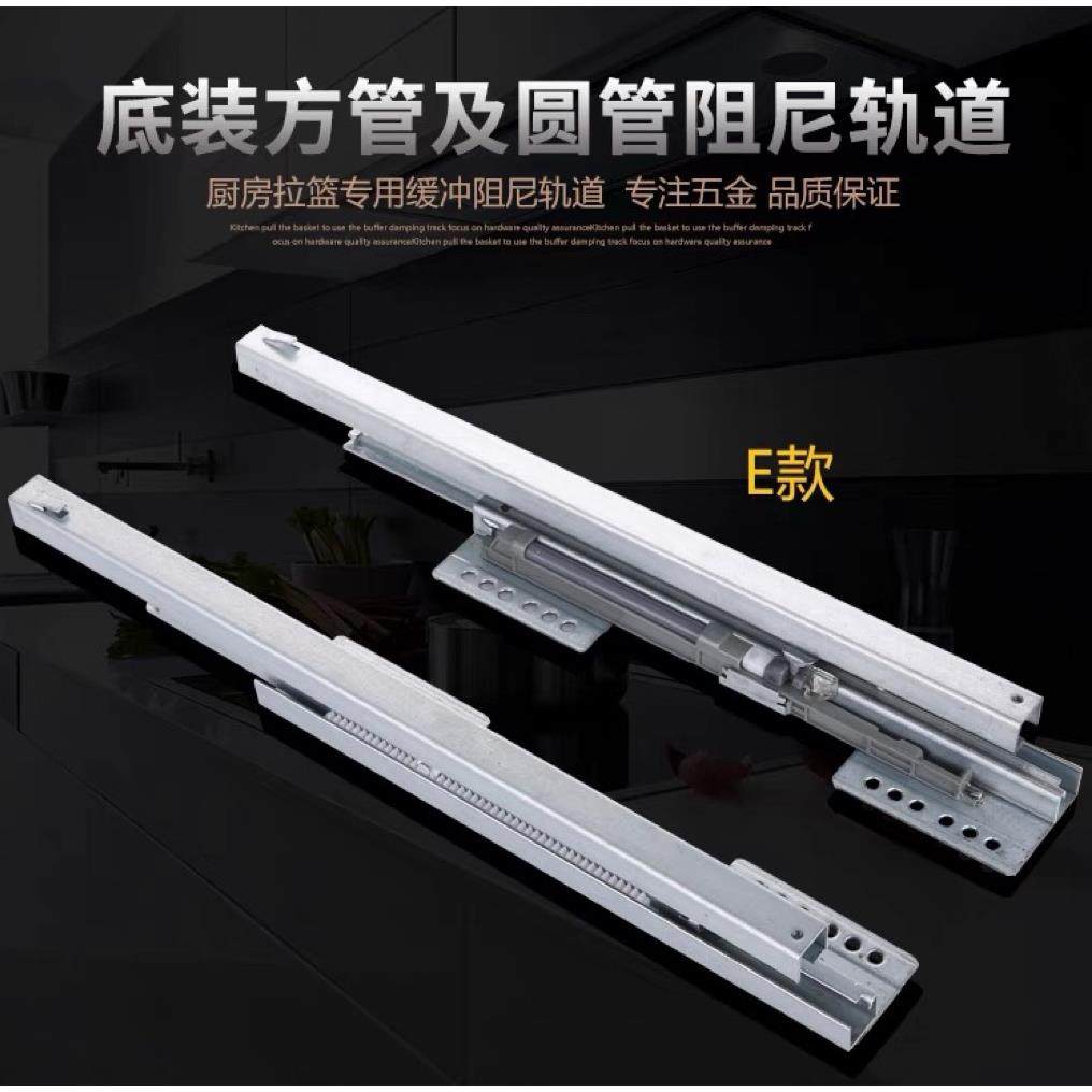 不锈钢方管拉篮阻尼轨道侧装托底滑轨底装缓冲导轨锅碗篮滑道加厚,淘宝优惠券,粉丝福利购,淘宝优惠卷