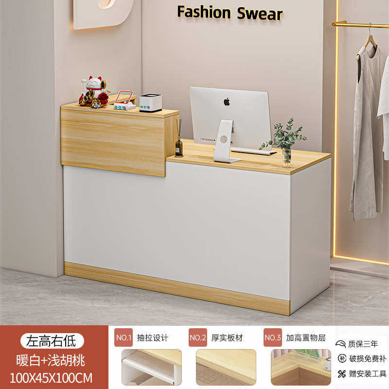 接待台吧台桌收银台店铺小型简约现代超市服装店商铺餐饮店前台桌,淘宝优惠券,粉丝福利购,淘宝优惠卷