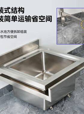跨境商用不锈钢方管组装水池厨房洗菜水槽洗碗整套洗手盆水槽一体