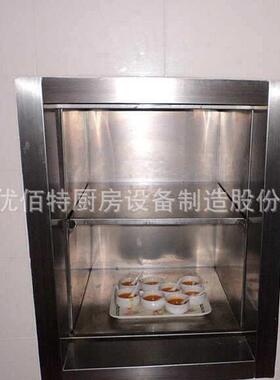 食堂餐厅传菜电梯厨房传菜升降机窗口落地式传菜电梯厂家直供