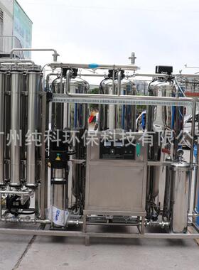 2T全不锈钢304ro反渗透设备带软化水紫外线杀菌反冲洗