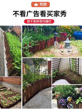 实木碳化防腐木栅栏室外庭院花园草坪菜园小篱笆木桩围栏围墙护栏