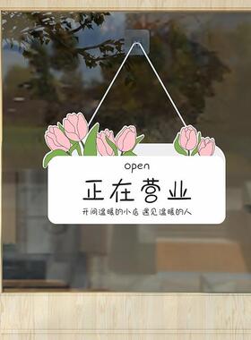 正在营业欢迎光临店铺提示挂牌双面创意有事外出马上回来门牌定