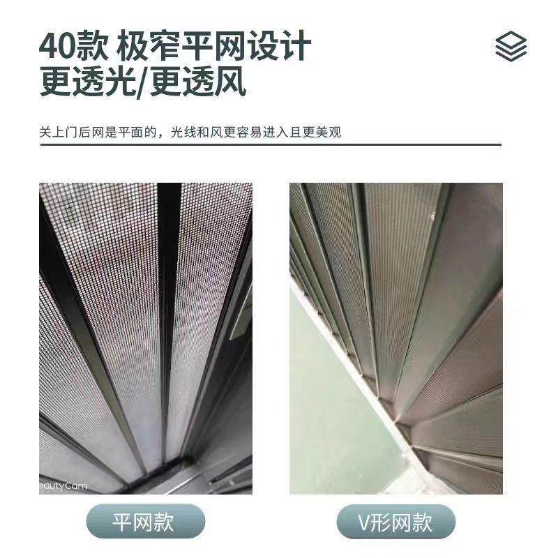 极窄平网金刚网折叠纱门防盗防蚊防鼠纱门铝合金隐形纱窗入户门帘,淘宝优惠券,粉丝福利购,淘宝优惠卷