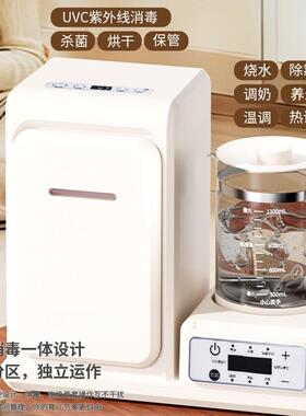 婴儿恒温调奶器暖奶泡奶机宝宝专用紫外线奶瓶消毒器带烘干二合一