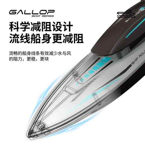 B5遥控船高速快艇夏天水上游艇电动轮船模型防水儿童男孩玩具 - 图3