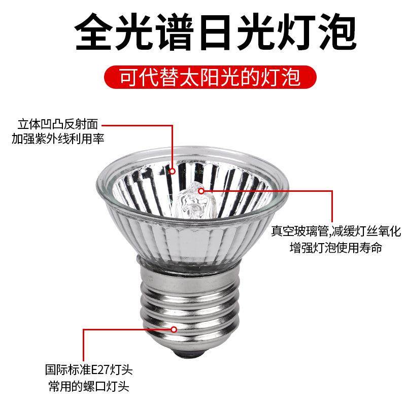 养殖取暖灯乌龟晒背灯取暖灯加热灯爬虫宠物取暖灯uva灯泡,淘宝优惠券,粉丝福利购,淘宝优惠卷