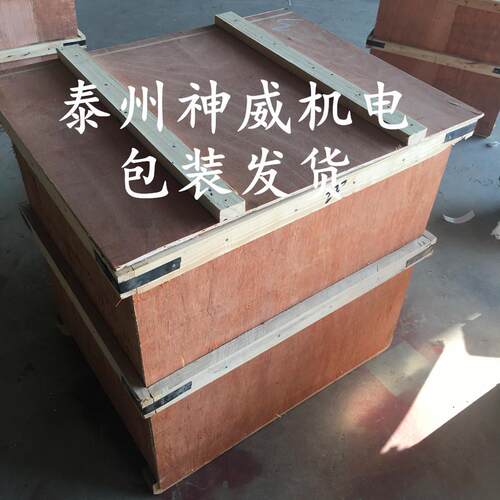 神威机电厂家直供 HA-6 HA-5轴承加热器 - 图3
