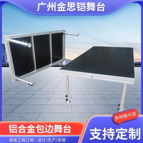 舞台钢铁舞台架户外演出拼装T台升降移动台架雷亚婚庆铝合金舞台 - 图2