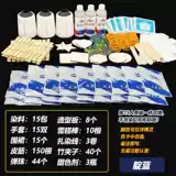 Комплект, краситель, школьный синий пигментированный набор материалов ручной работы, DIY, полный комплект