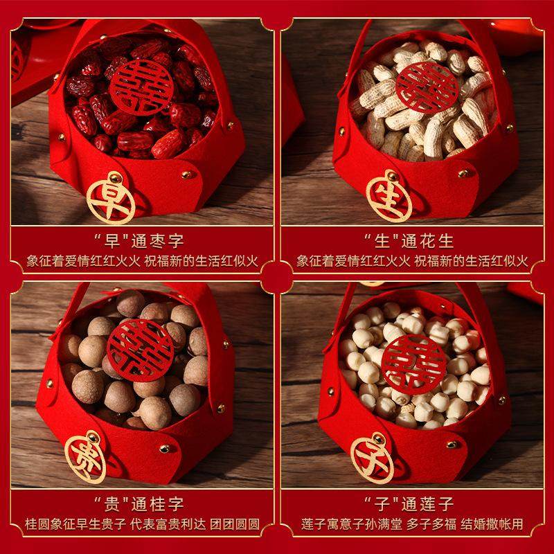 婚庆装饰布置早生贵子摆件婚房结婚用品大全竹编手提小篮子模具筐,淘宝优惠券,粉丝福利购,淘宝优惠卷