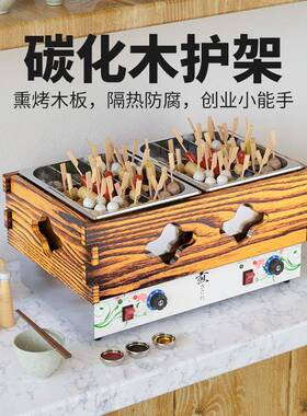 傲镁东煮机器电热商用多组合麻辣烫串串香煮锅一体机小吃设备