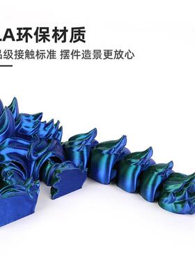 3D打印跨境醒狮关节可活动桌面汽车装饰摆件创意礼物儿童玩具