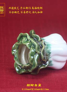 创意陶瓷白菜招财小摆件多肉小花盆水培花瓶花插笔筒工艺品装饰