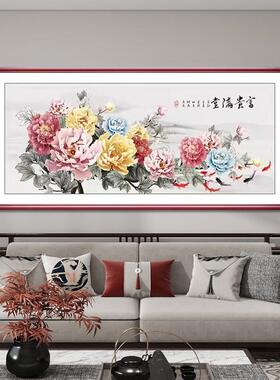 观源花开富贵牡丹花挂画中式客厅装饰画沙发背景墙挂画高级感中堂