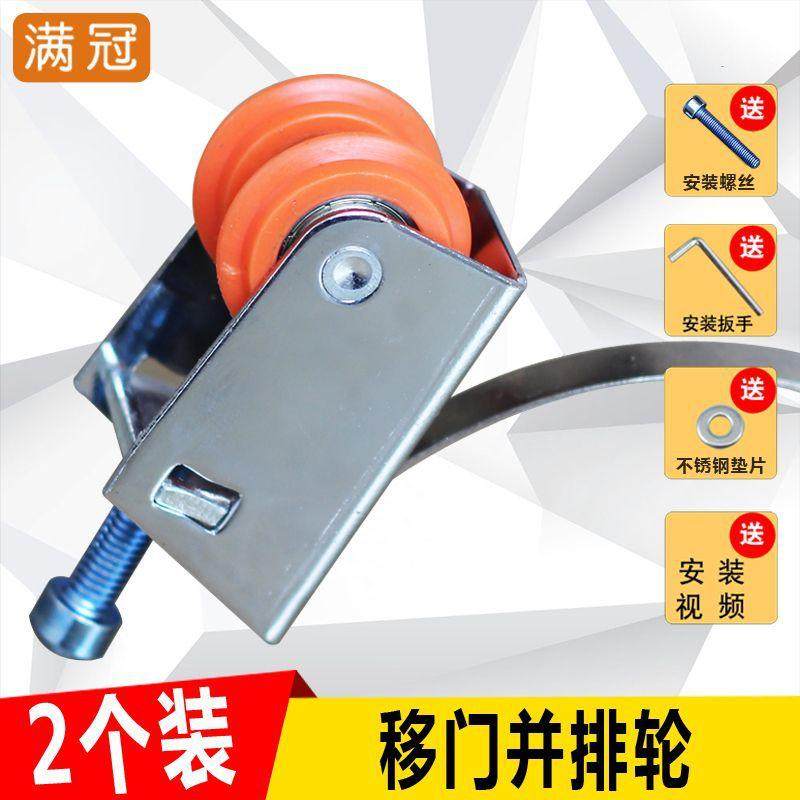 铝合金推拉门地滑轮厨房衣柜卫生间浴室玻璃门导轨道移门下滑轮子,淘宝优惠券,粉丝福利购,淘宝优惠卷