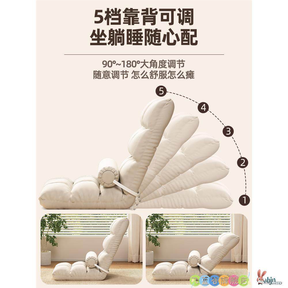 懒人沙发宿舍床上靠背椅飘窗坐靠一体垫躺椅卧室榻榻米单人小沙发,淘宝优惠券,粉丝福利购,淘宝优惠卷
