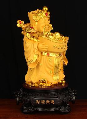 财源广进财神爷佛像摆件招财家用供奉店铺前台公司开业礼品文财神