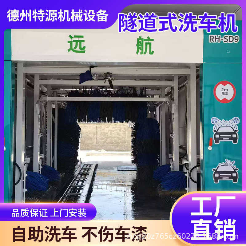 全自动隧道式洗车机建筑工地工程封闭隧道式洗车机无人值守加油站,淘宝优惠券,粉丝福利购,淘宝优惠卷