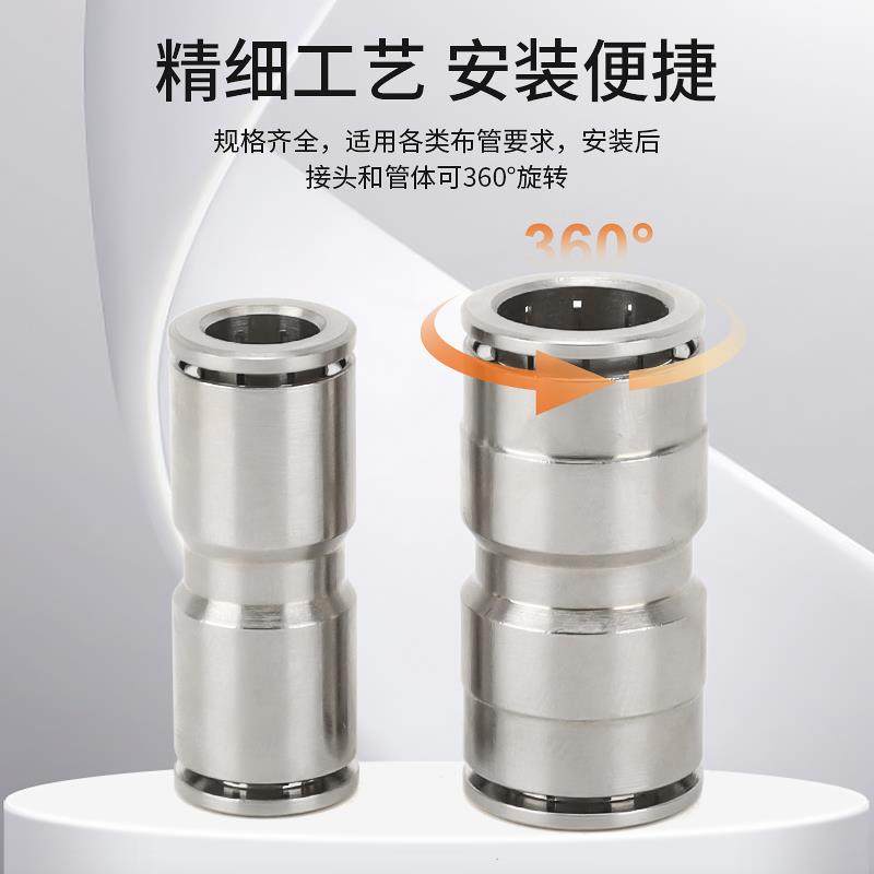 铜镀镍气动气管快速接头PU/PE/PY/PV直通三通货车PU管快插接头Y型,淘宝优惠券,粉丝福利购,淘宝优惠卷