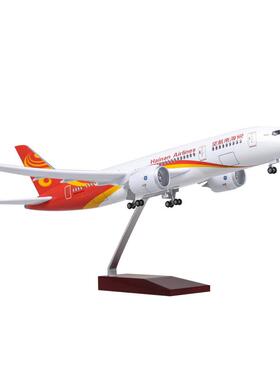 带灯1:130海南航空787海航客机民航波音787仿真飞机模型43cm摆件