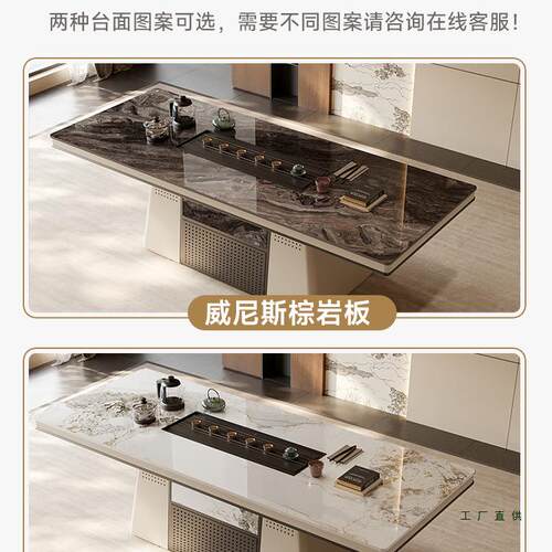 奢石岩茶台轻奢现代桌感家用办公体茶板椅组合烧水泡AEH茶一茶几 - 图2