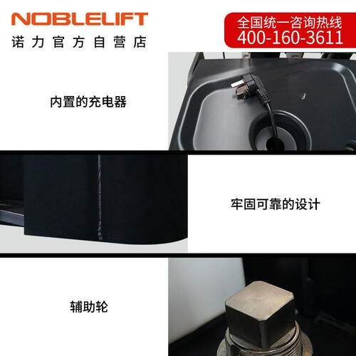 诺电动叉车1力.堆MAGA-1025吨全电动站驾式堆车SE15-PC电垛车电动 - 图1