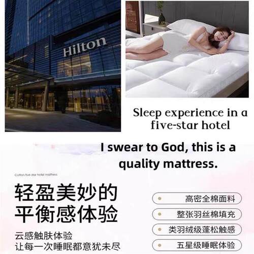 10cm Hotel soft bed mattress床垫 folding mattress topper pad - 图2